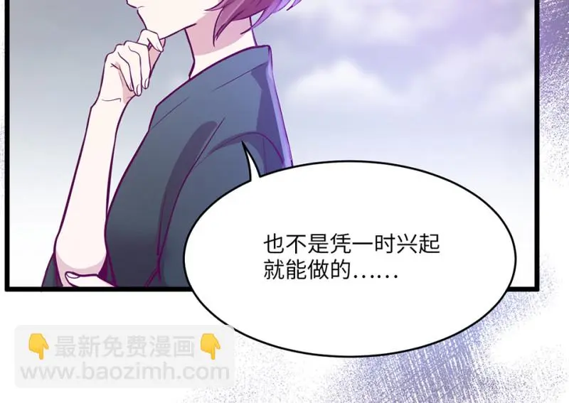 野蜘蛛·五 第245页