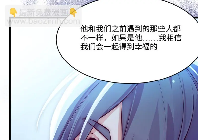 野蜘蛛·五 第250页