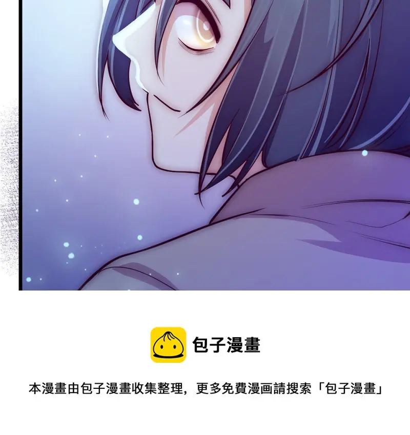 野蜘蛛·五 第251页
