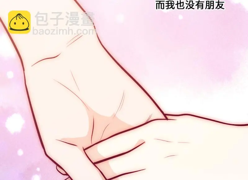 野蜘蛛·五 第254页
