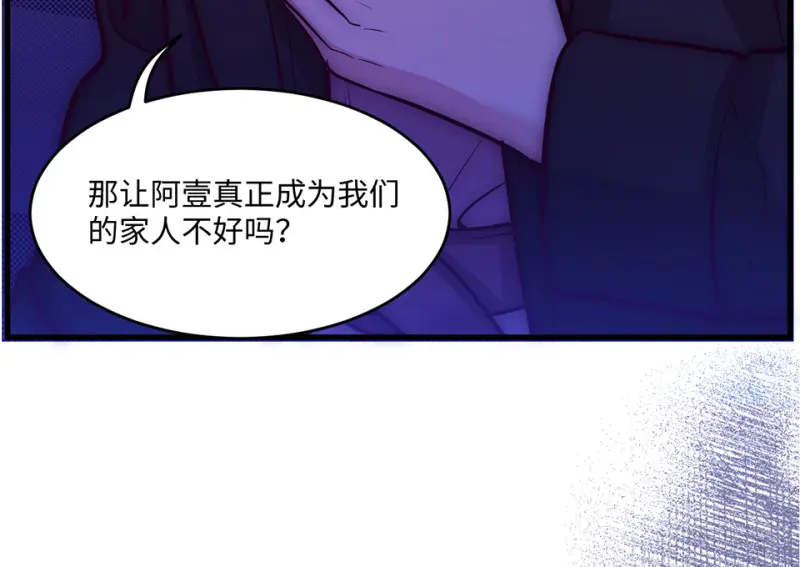 野蜘蛛·五 第259页