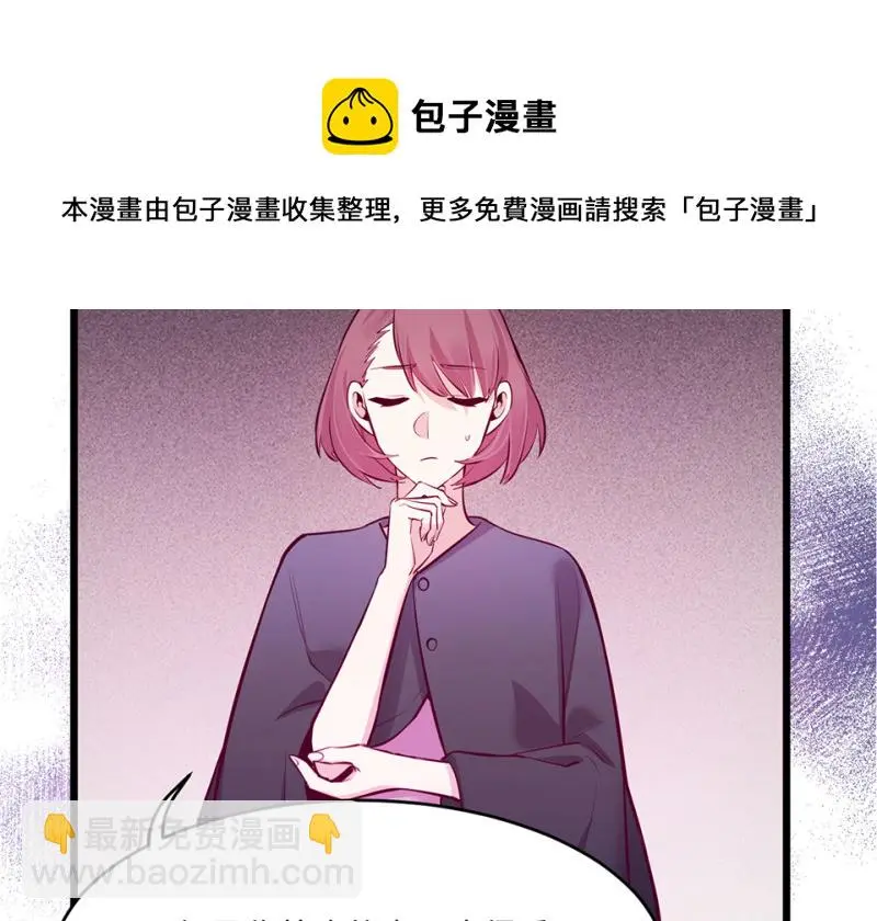 野蜘蛛·五 第261页