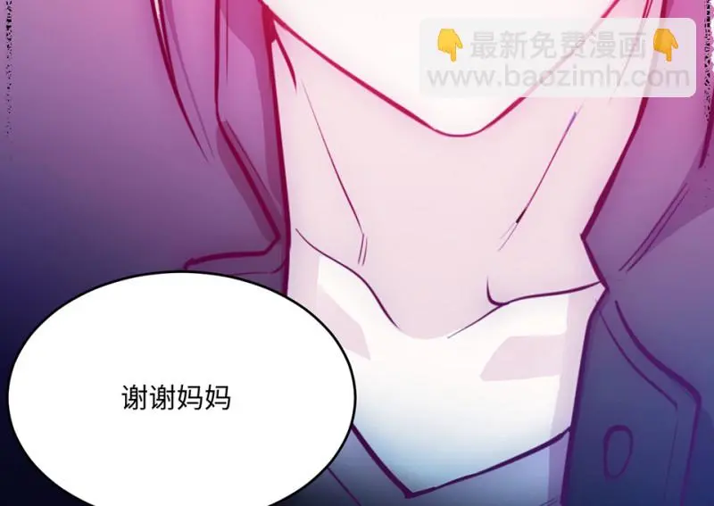 野蜘蛛·五 第269页