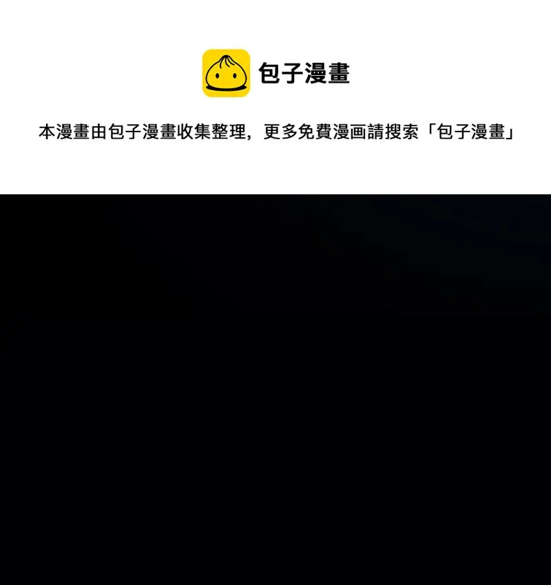 野蜘蛛·五 第271页