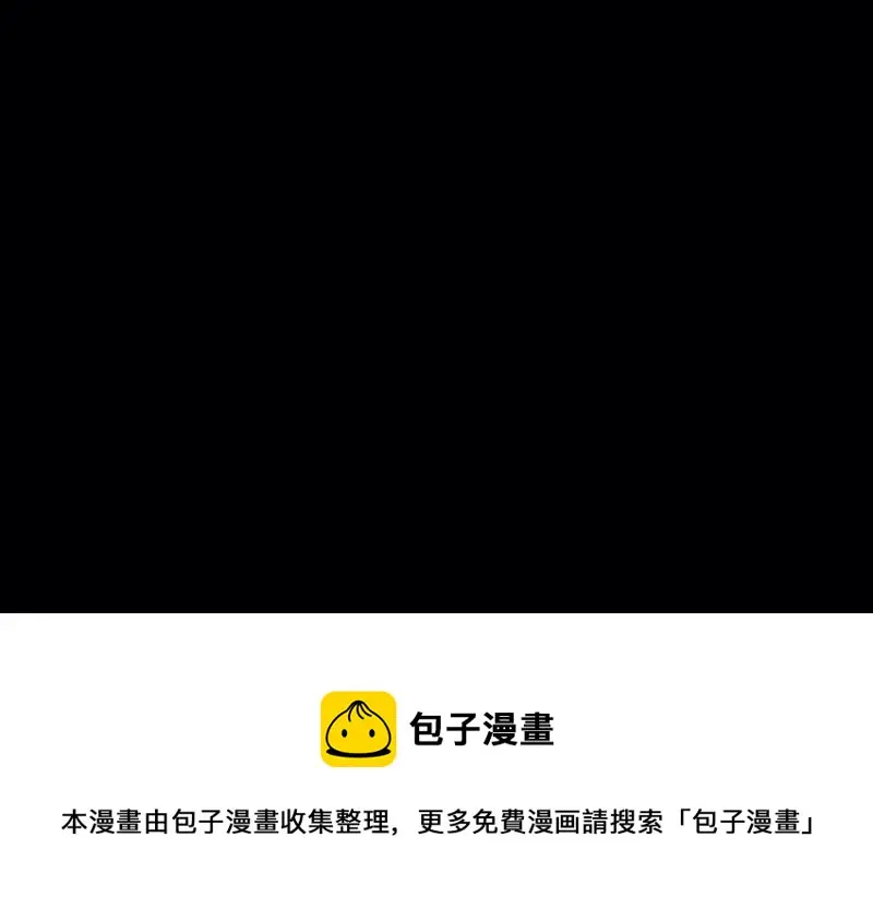 野蜘蛛·五 第272页