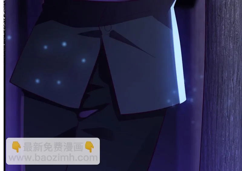 野蜘蛛·四 第17页