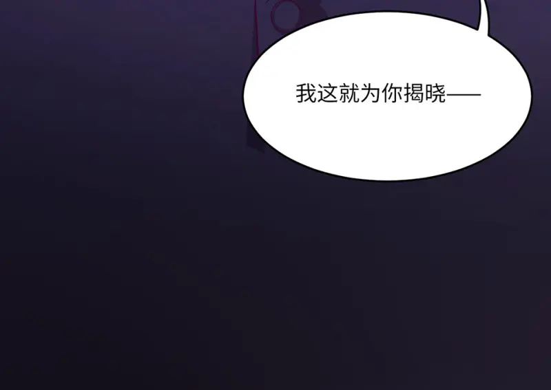 野蜘蛛·四 第40页