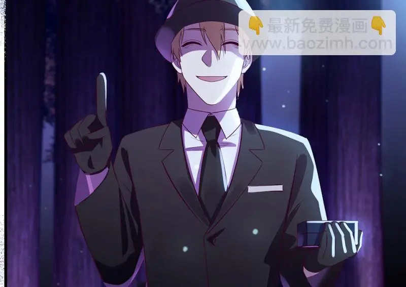 野蜘蛛·四 第57页