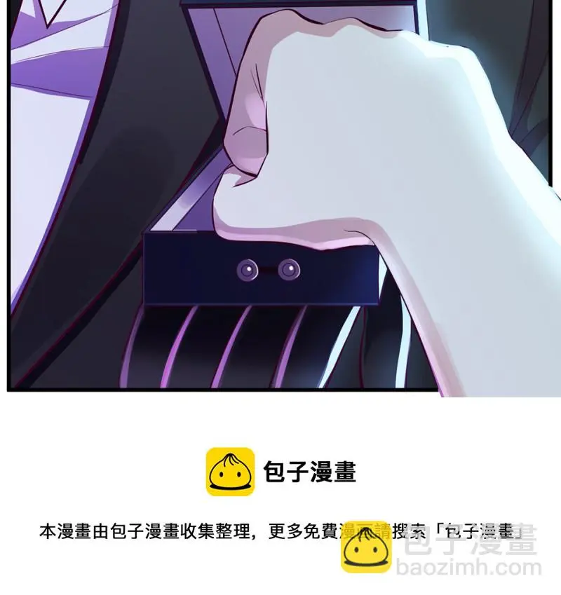 野蜘蛛·四 第61页