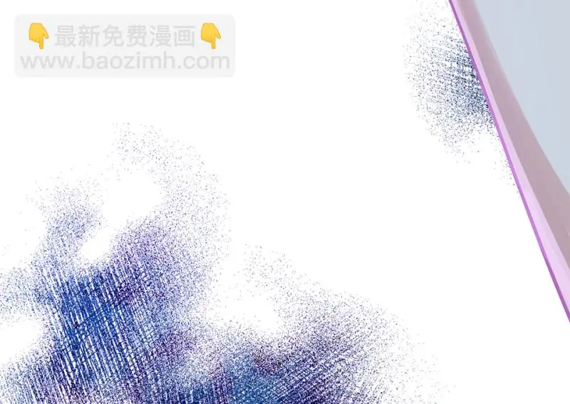 野蜘蛛·四 第62页