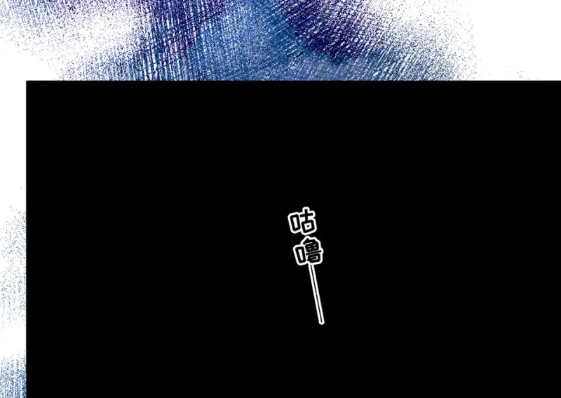 野蜘蛛·四 第63页