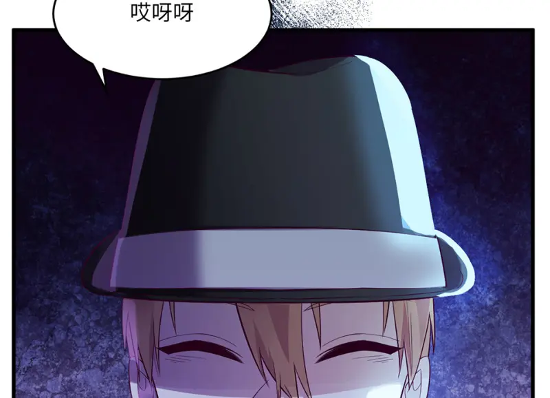 野蜘蛛·四 第67页