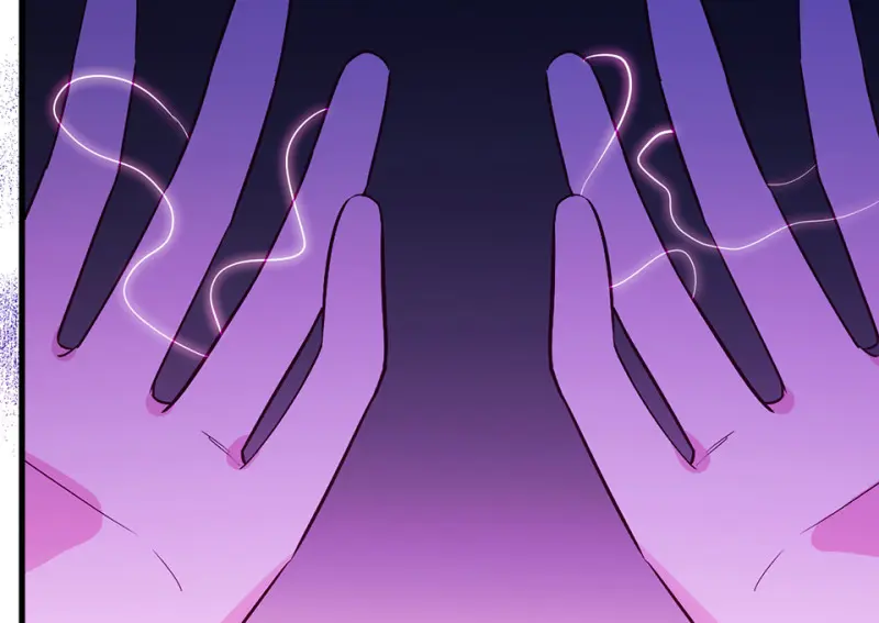 野蜘蛛·四 第93页