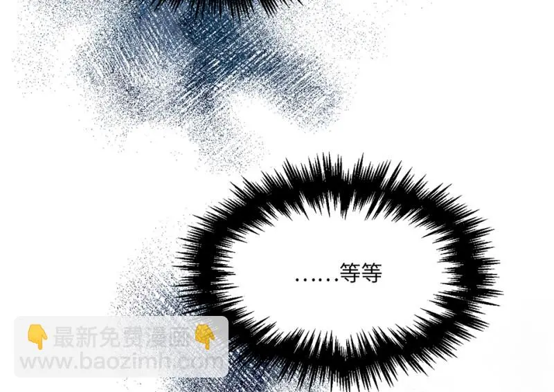 野蜘蛛·四 第108页