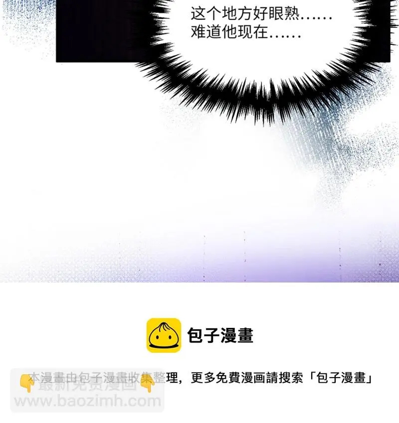 野蜘蛛·四 第111页