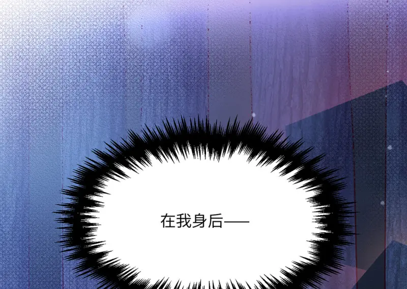野蜘蛛·四 第112页