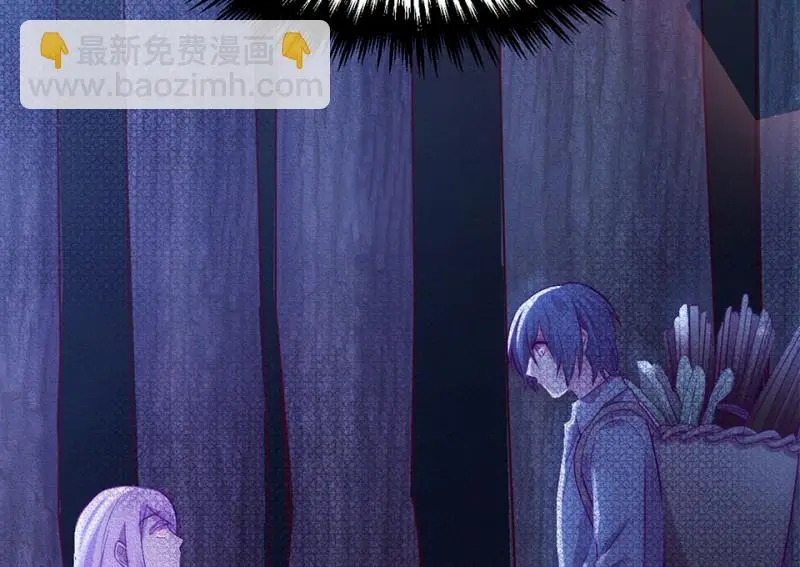 野蜘蛛·四 第113页