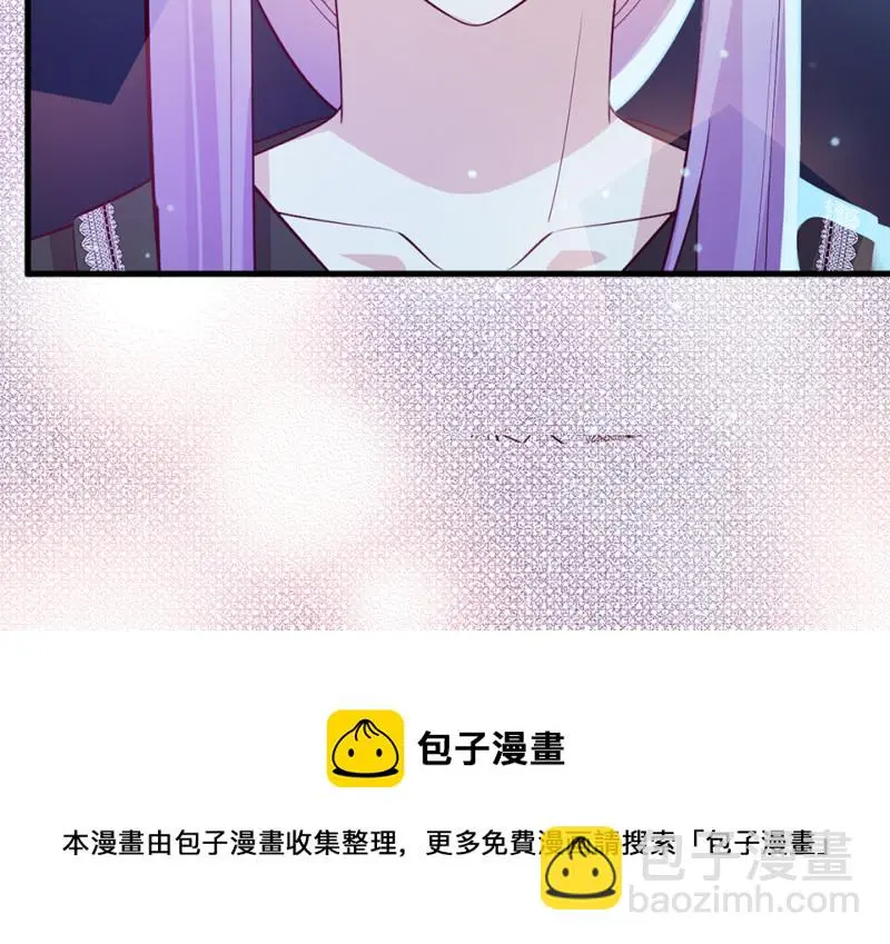 野蜘蛛·四 第121页