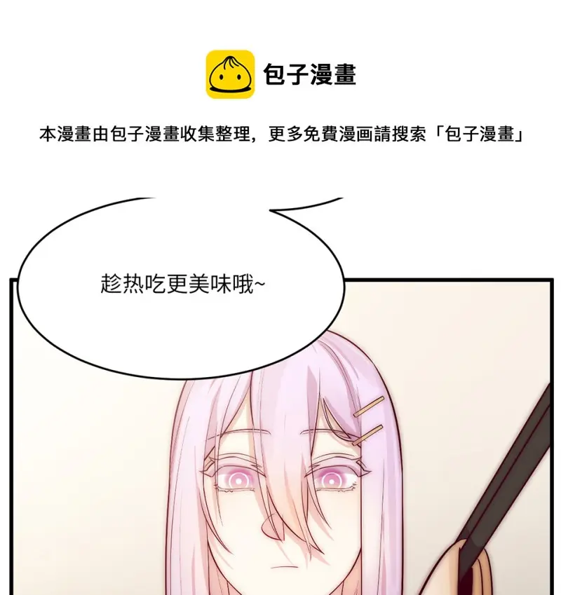 野蜘蛛·四 第131页