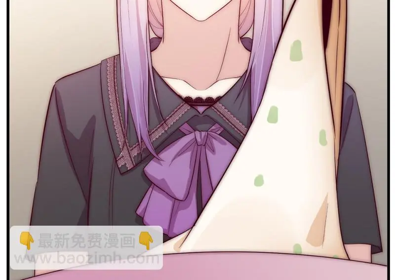 野蜘蛛·四 第132页