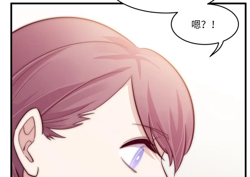 野蜘蛛·四 第138页