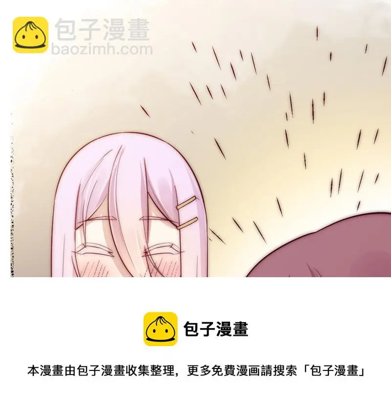 野蜘蛛·四 第141页
