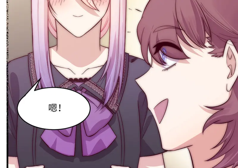 野蜘蛛·四 第142页
