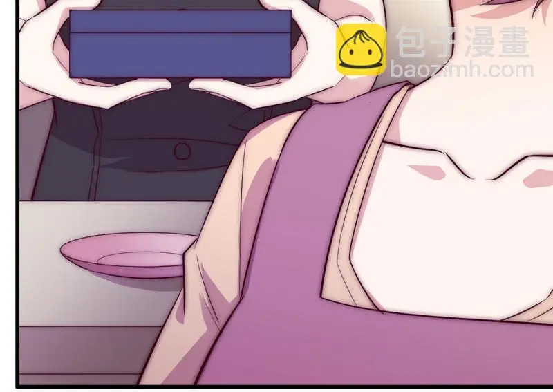 野蜘蛛·四 第143页