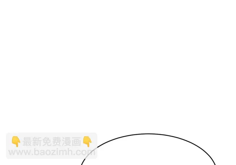 野蜘蛛·四 第144页
