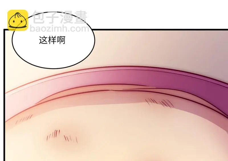 野蜘蛛·四 第157页