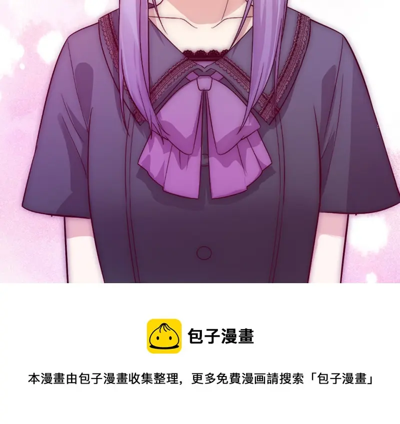 野蜘蛛·四 第161页