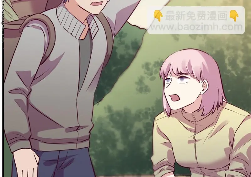 野蜘蛛·四 第176页