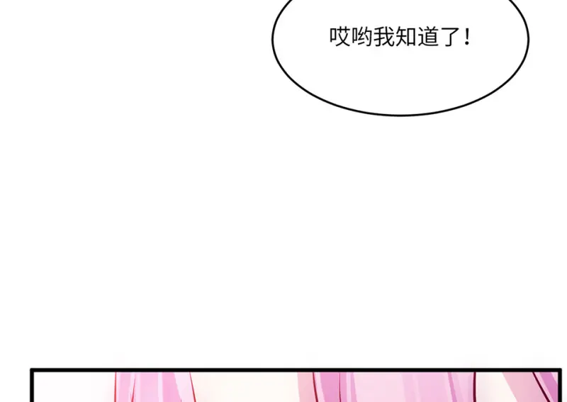 野蜘蛛·四 第187页