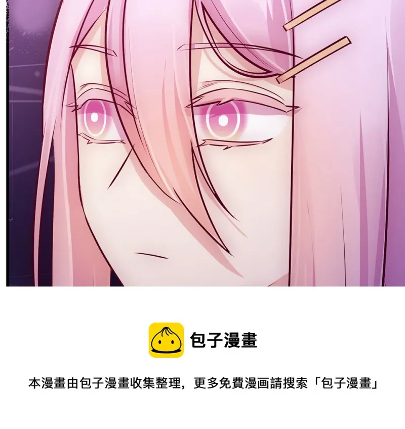 野蜘蛛·四 第191页