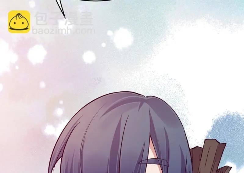 野蜘蛛·四 第196页