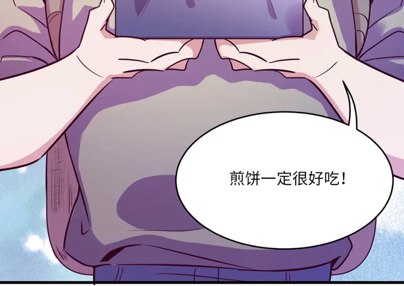 野蜘蛛·四 第198页