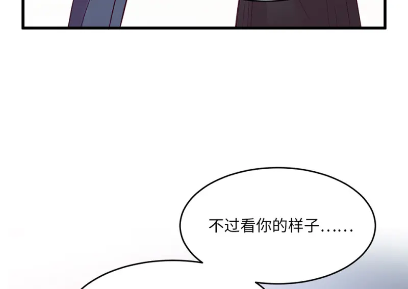 野蜘蛛·四 第202页