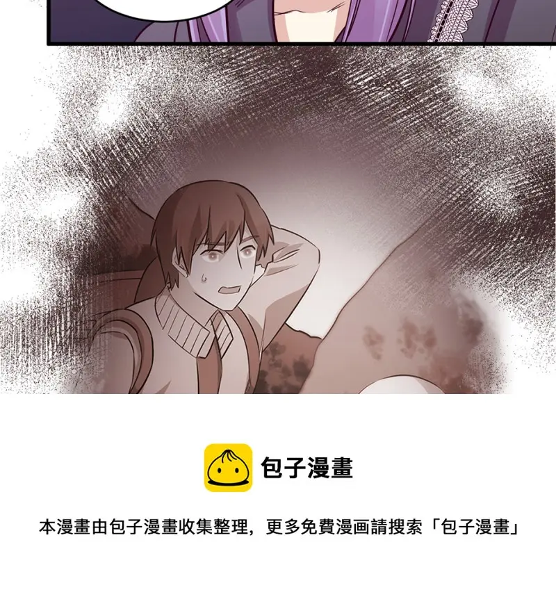 野蜘蛛·四 第211页