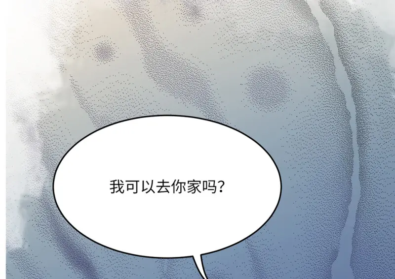 野蜘蛛·四 第215页