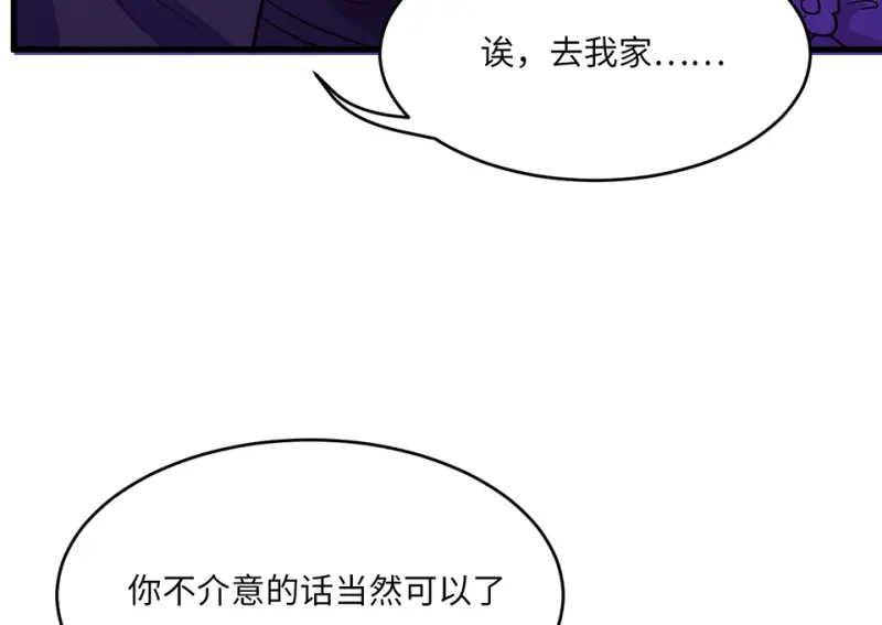 野蜘蛛·四 第218页