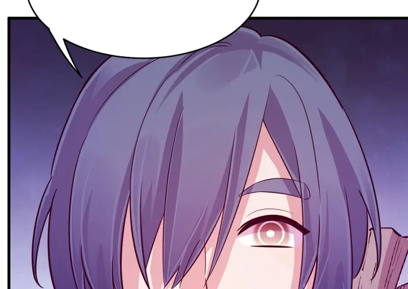 野蜘蛛·四 第219页