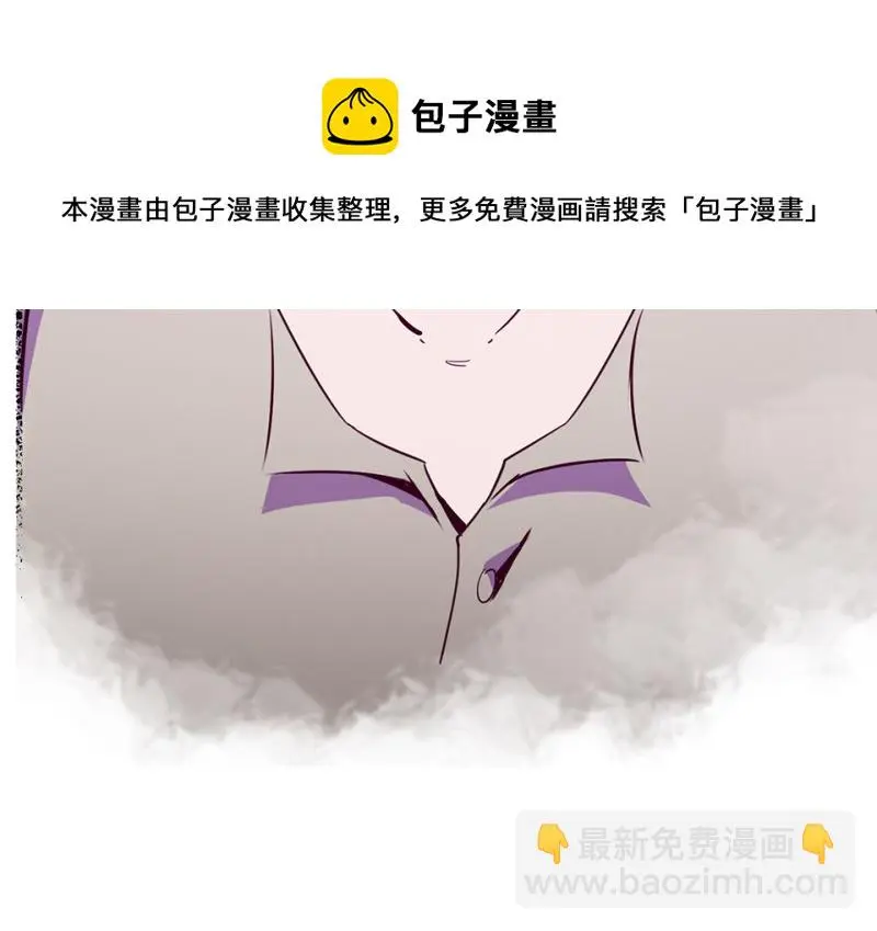 野蜘蛛·四 第221页