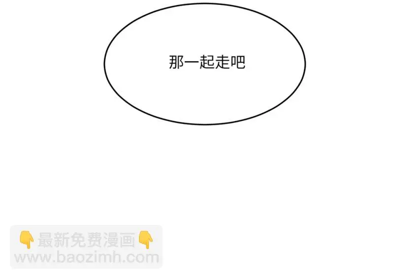 野蜘蛛·四 第222页