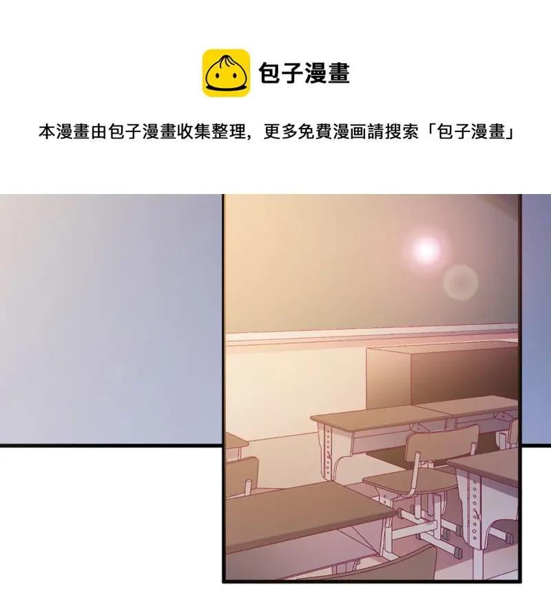 野蜘蛛·二 第11页