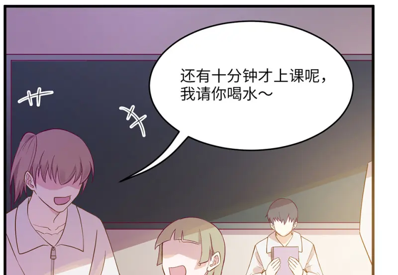 野蜘蛛·二 第14页