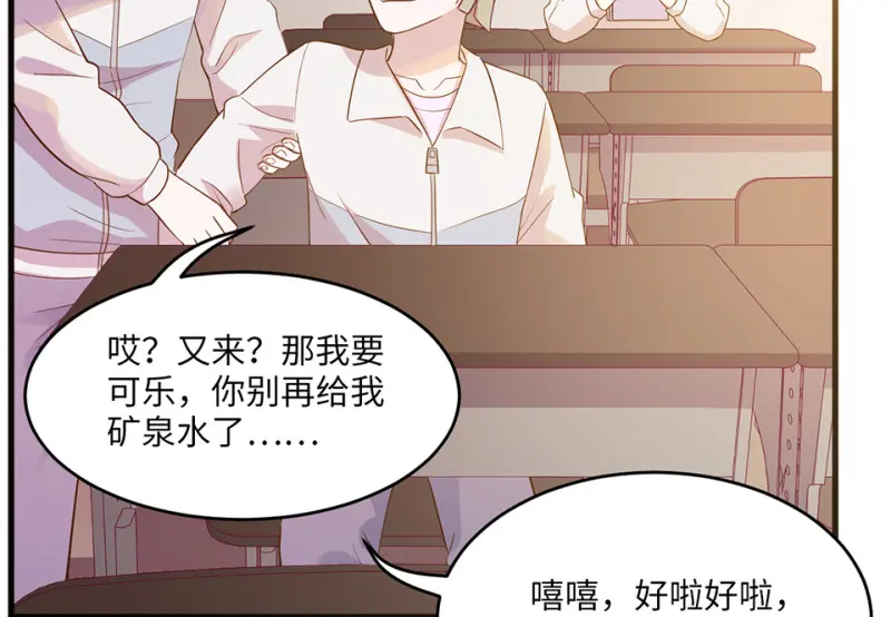野蜘蛛·二 第15页