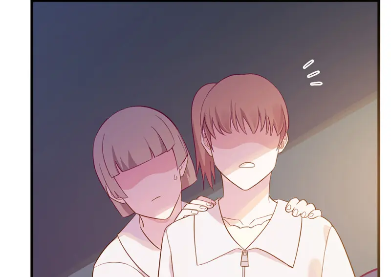 野蜘蛛·二 第17页