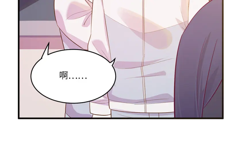 野蜘蛛·二 第18页