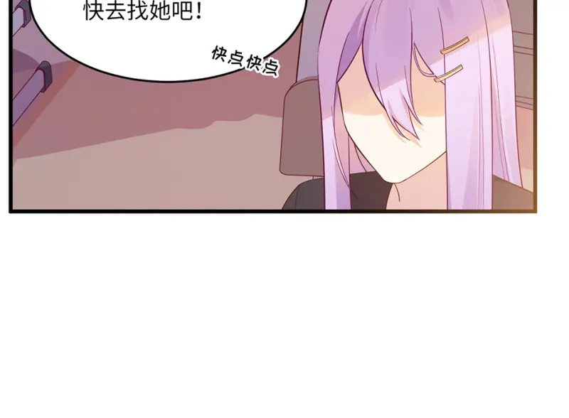 野蜘蛛·二 第22页