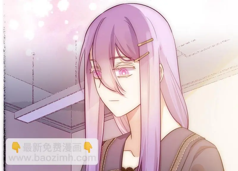 野蜘蛛·二 第24页